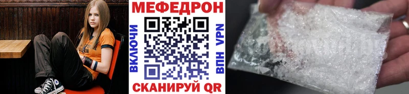 Как найти закладки Кропоткин Гашиш Амфетамин МЕФ Канабис