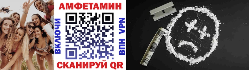 Амфетамин VHQ  Кропоткин 