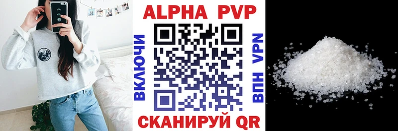 где купить Кропоткин Alpha-PVP Crystall