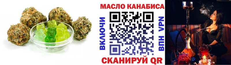 Печенье с ТГК марихуана Кропоткин