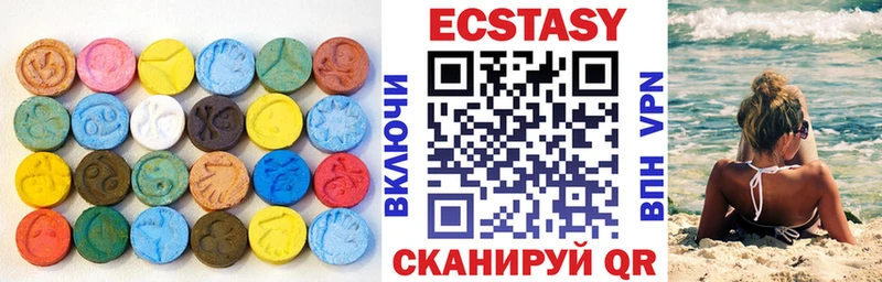 Ecstasy Punisher  Кропоткин 