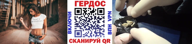 Героин Афган  где купить наркоту  Кропоткин 