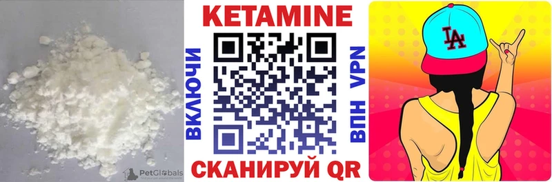 Кетамин ketamine  Кропоткин 