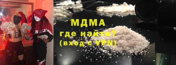 скорость mdpv Алексин