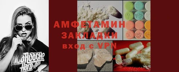 скорость mdpv Алексин
