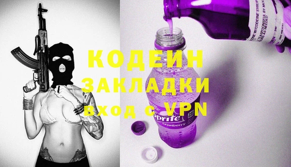 сатива Алзамай