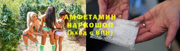 скорость mdpv Алексин