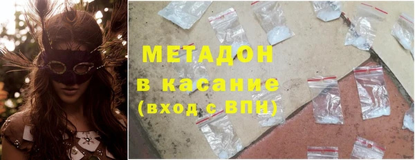 скорость mdpv Алексин