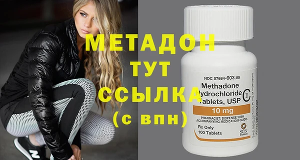 скорость mdpv Алексин