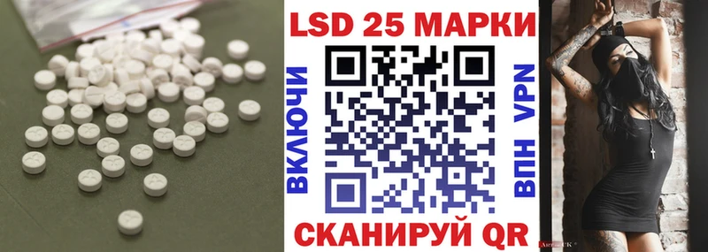 ЛСД экстази ecstasy  Кропоткин 