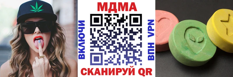 что такое наркотик  Кропоткин  МДМА кристаллы 