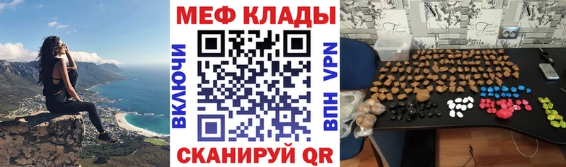 blacksprut   Кропоткин  Меф mephedrone 
