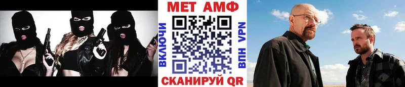 МЕТАМФЕТАМИН винт  Кропоткин 