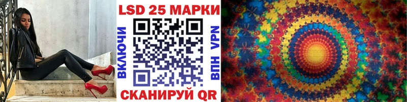 Марки N-bome 1,5мг  Кропоткин 