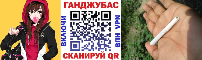 купить закладку  Кропоткин  мега как зайти  Конопля конопля 