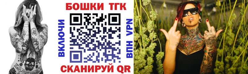 Каннабис Ganja Кропоткин